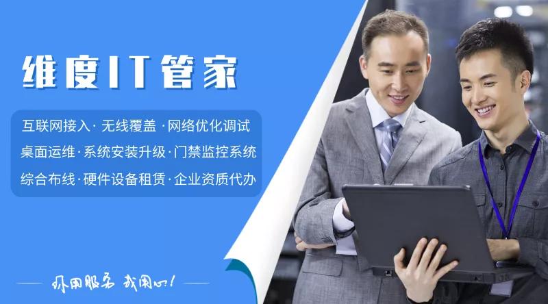 桌面运维基础知识视频,桌面运维网络基础常识