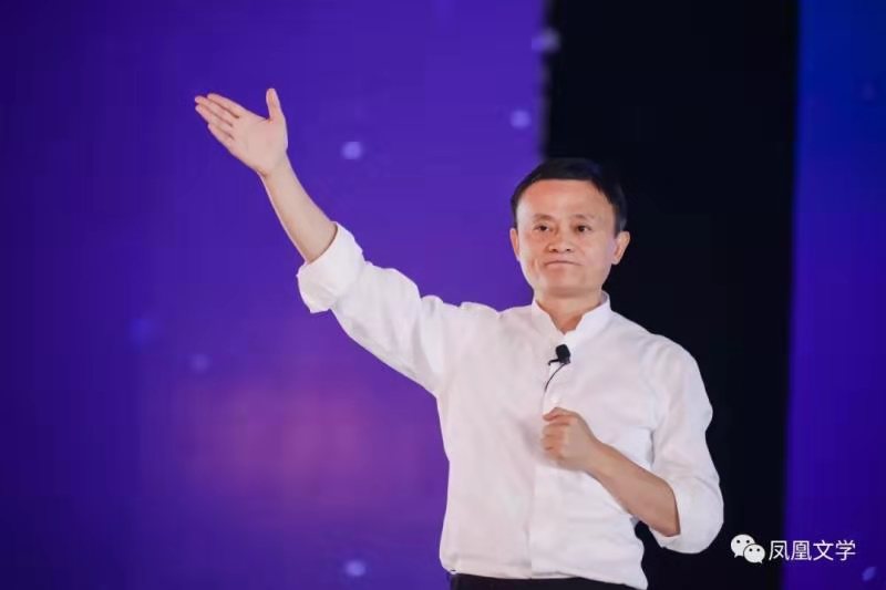 马云最新创业励志文案,马云励志的视频清晰的正能量的