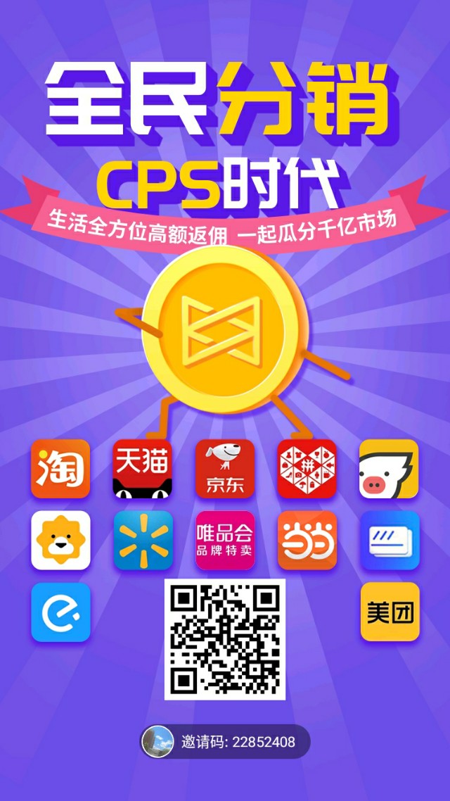 高佣联盟怎么赚钱步骤,高佣联盟兼职赚钱方法大全