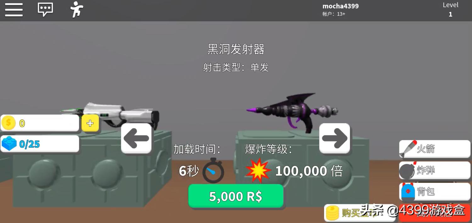 罗布乐思运行试玩视频,罗布乐思探索版