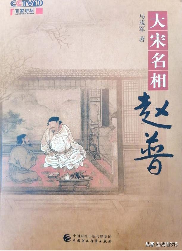 当一个文史爱好者迷上北宋，她的书单是什么样的｜写在世界读书日