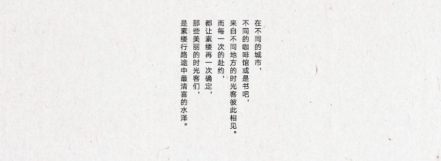 淘宝店铺特色文案简短,秋季淘宝店铺推荐文案