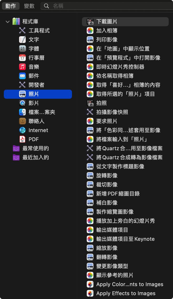 iphone捷径实用功能,iphone100个捷径教程