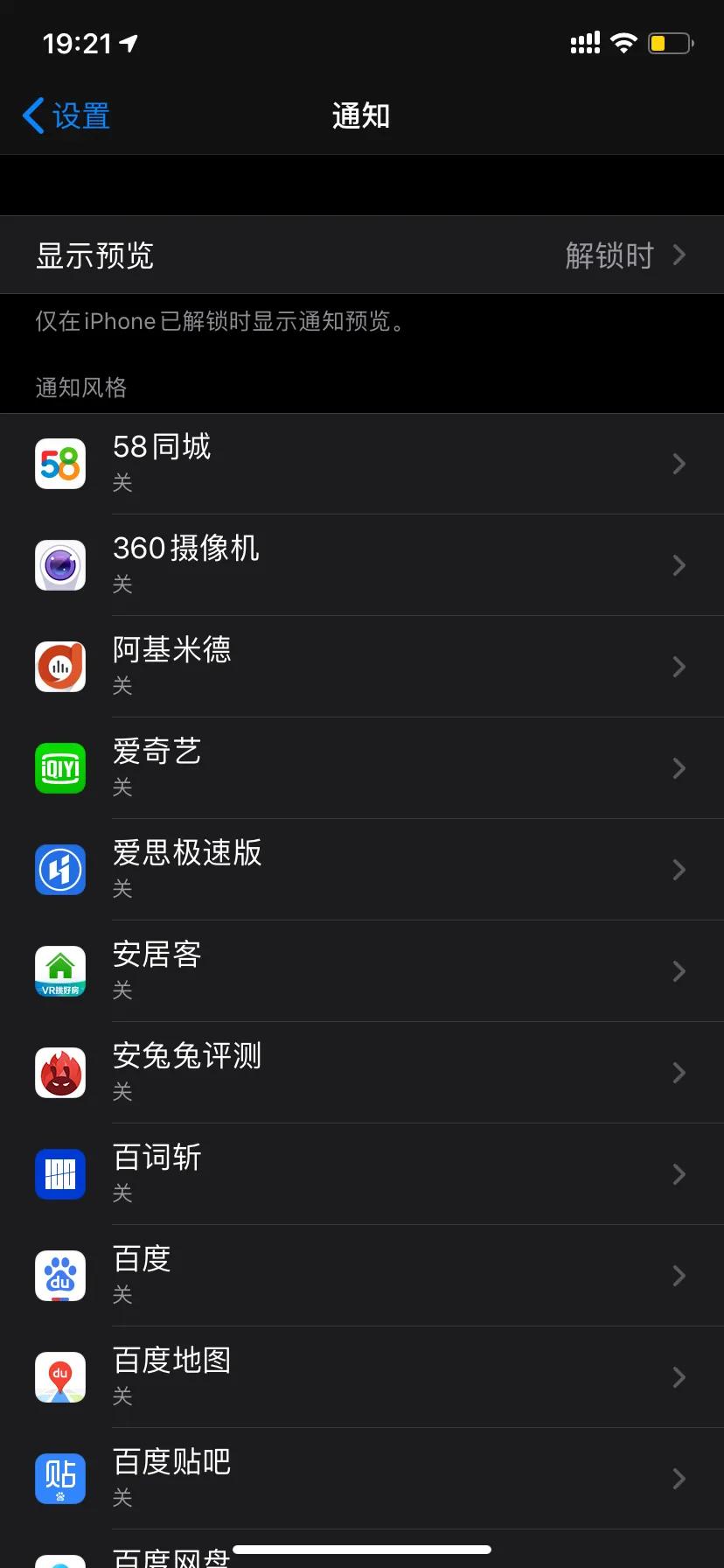 苹果手机怎么省电技巧,手机省电十大小技巧视频
