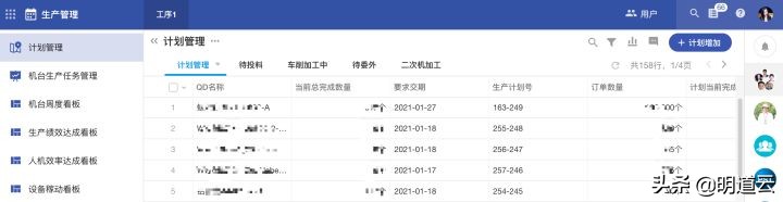 鍕ゅ痉绮惧瘑鏈烘,鍕ゅ痉绮惧瘑