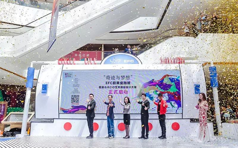 欧美金融城欧美广场,欧美金融城efc英国中心租金