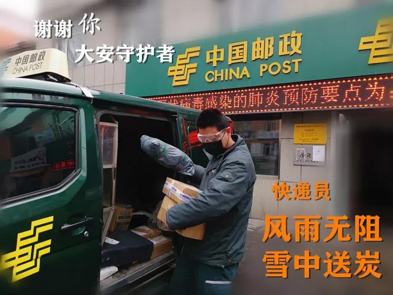 一面面鲜红的党旗筑牢疫情防控,筑牢战疫堡垒防疫一线党旗别样红