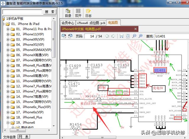iphonexr换电池掉电,苹果xr摔了一下不充电通病