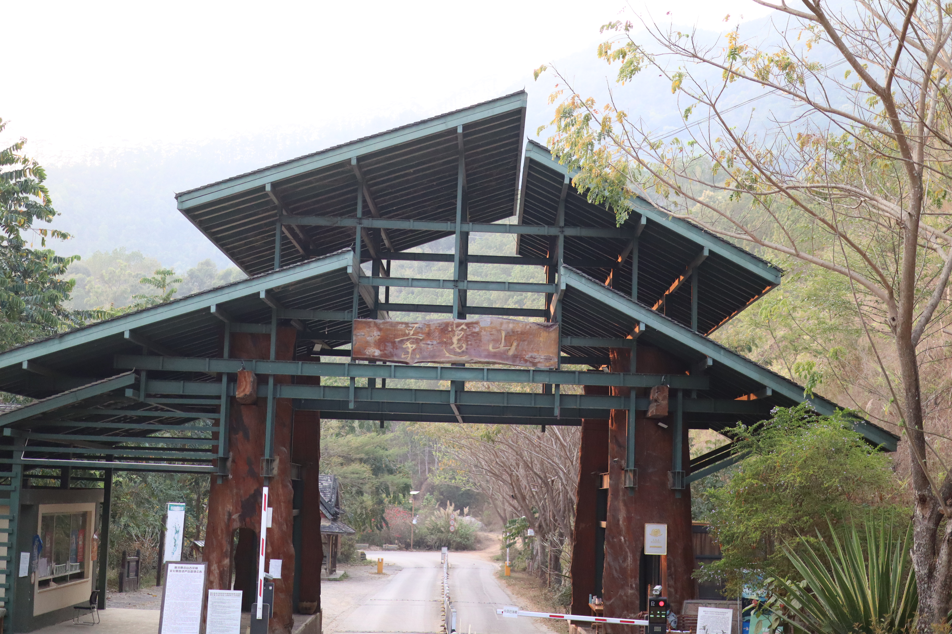 新六大茶山指哪六座山,新六大茶山是哪些