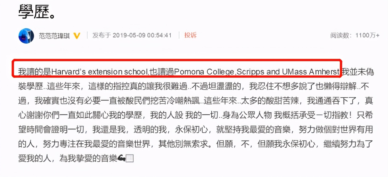 梁静茹维护友情,梁静茹李玲玉