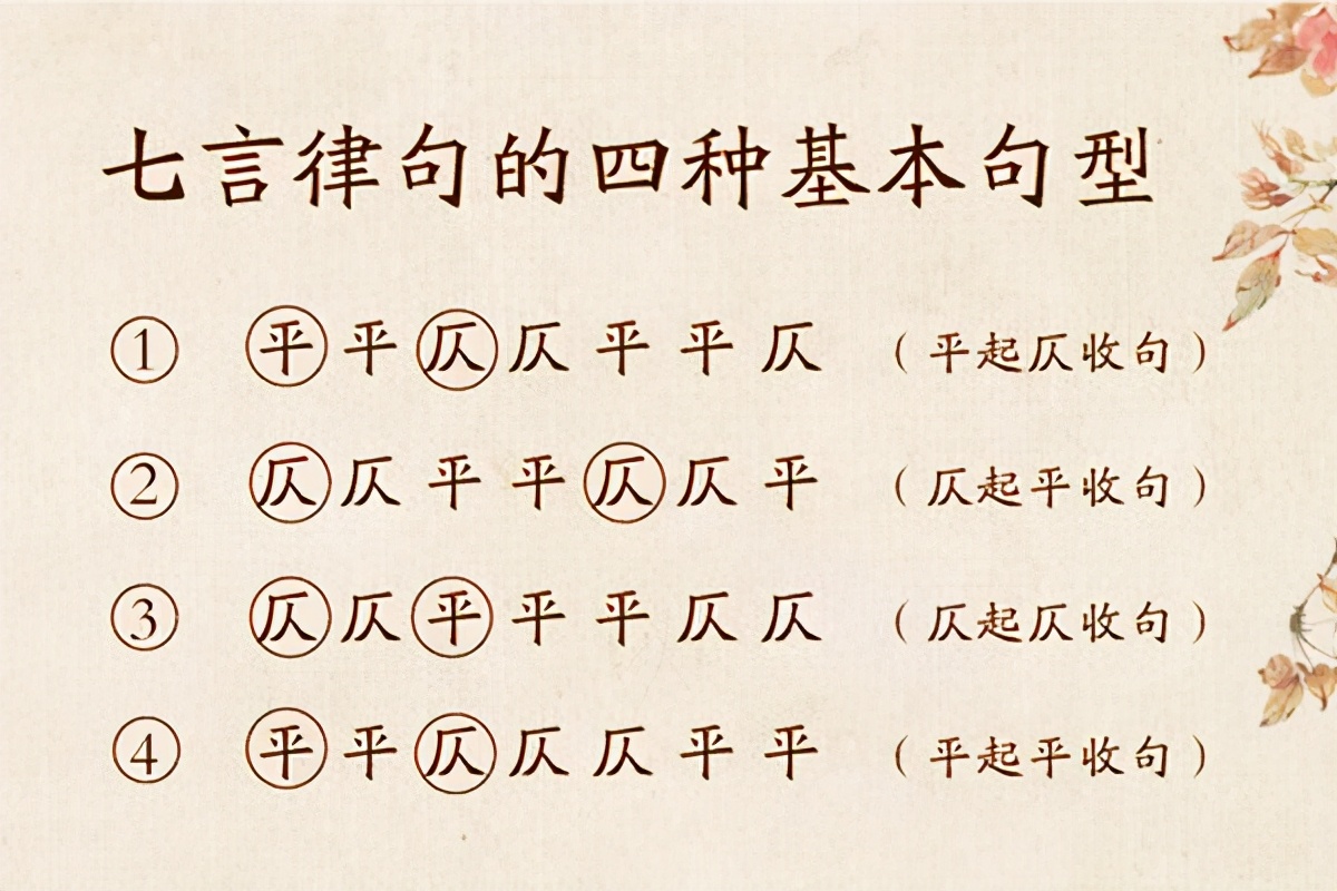 郦波诗词大会做的什么诗,郦波中国诗词大会百万雄师过大江