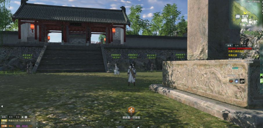 剑网3最近热门事件,剑网3赛事被指不公