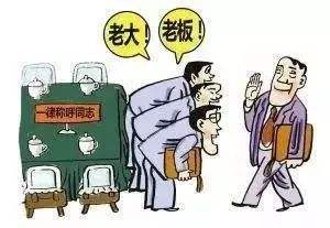 对人礼貌用语,对人称呼的礼貌