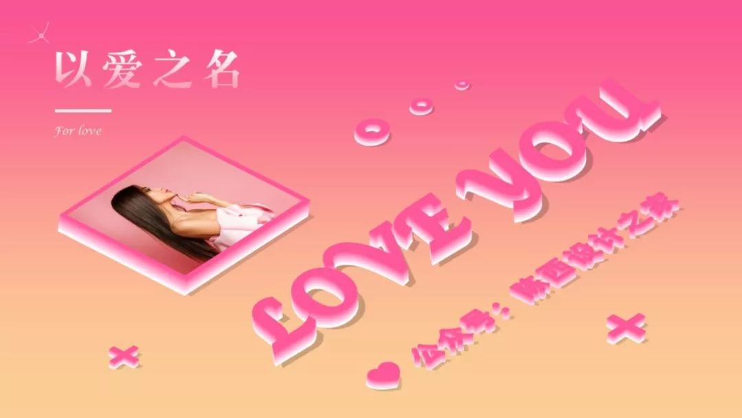 简约风格ppt制作教程,ppt主题页面设计高级感