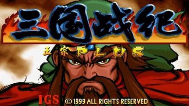 愿你走出半生归来仍是少年高潮版,愿你走出半生归来仍是少年2020