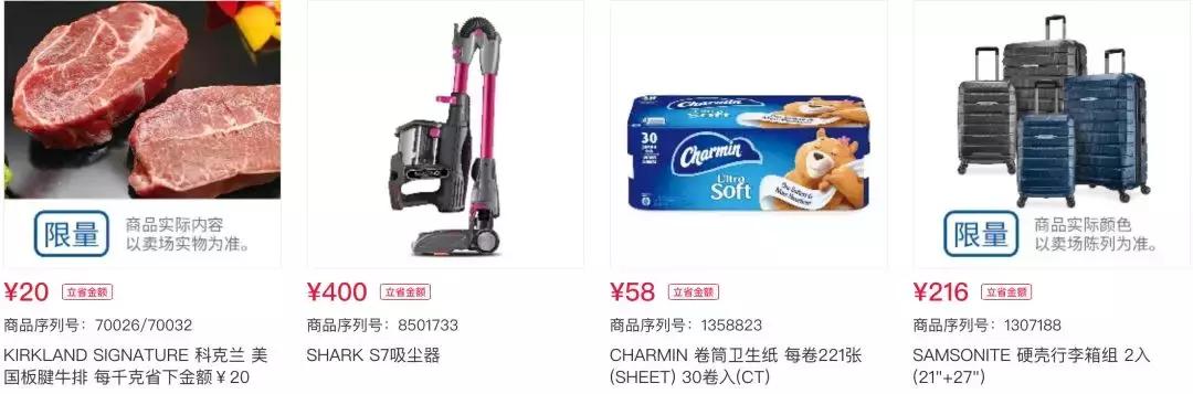 上海costco停车场免费停多久,上海costco浦东店停车免费吗