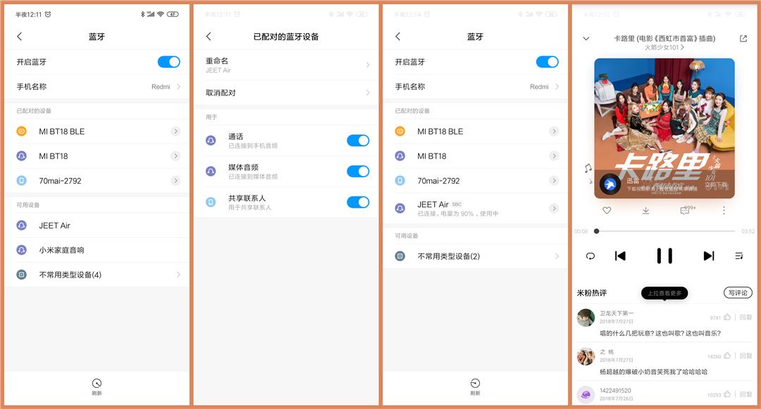 泰捷首发自连无线蓝牙耳机：赠运费险支持7天免费试用，预售399元