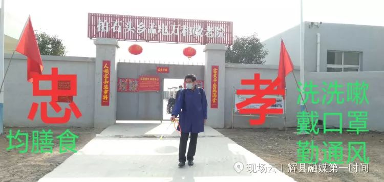 抗击疫情众志成城团结一心,新乡牧野区抗击疫情