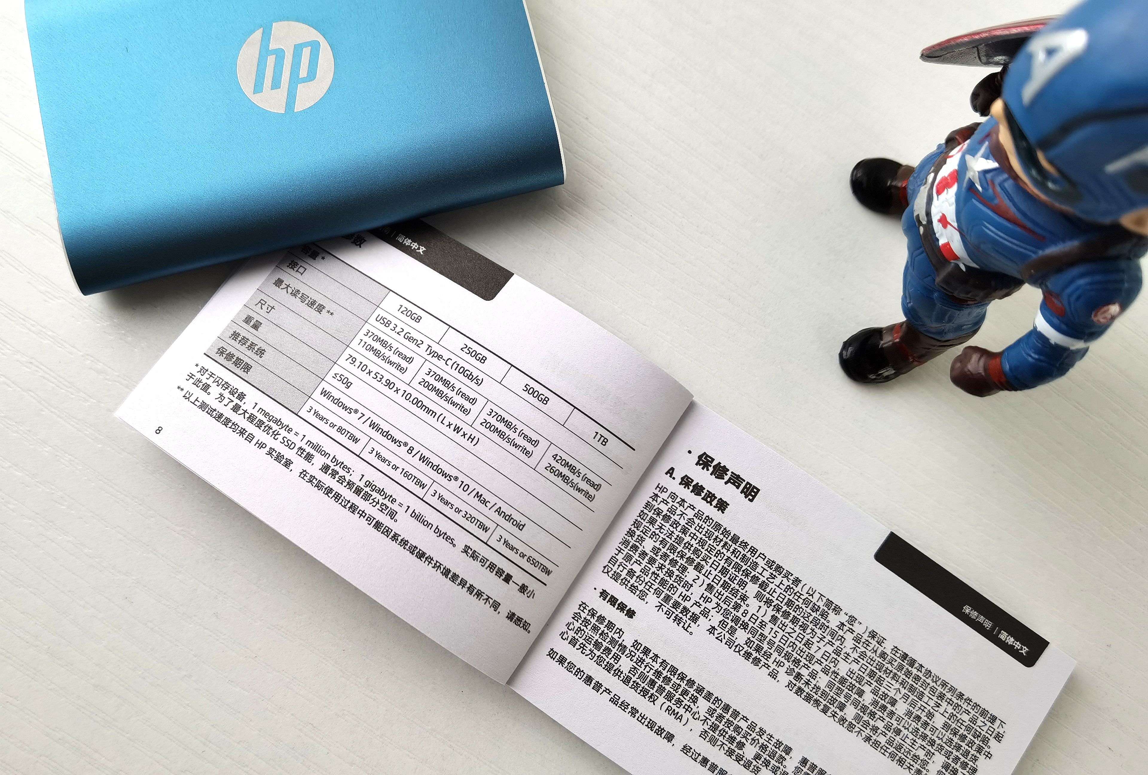 惠普p5001t测评,惠普p500移动硬盘评测