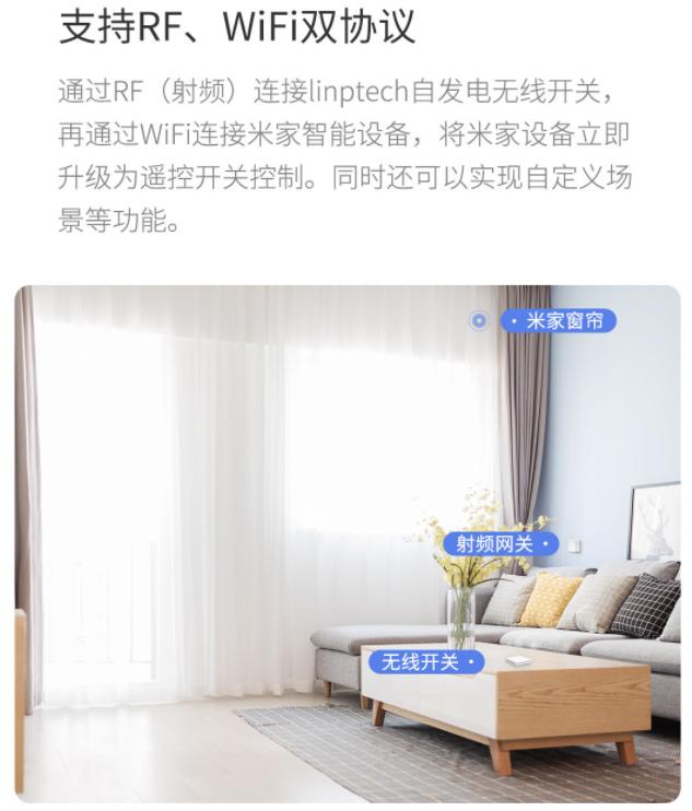 米家智能网关使用方法说明,米家多个网关智能设备怎么选择