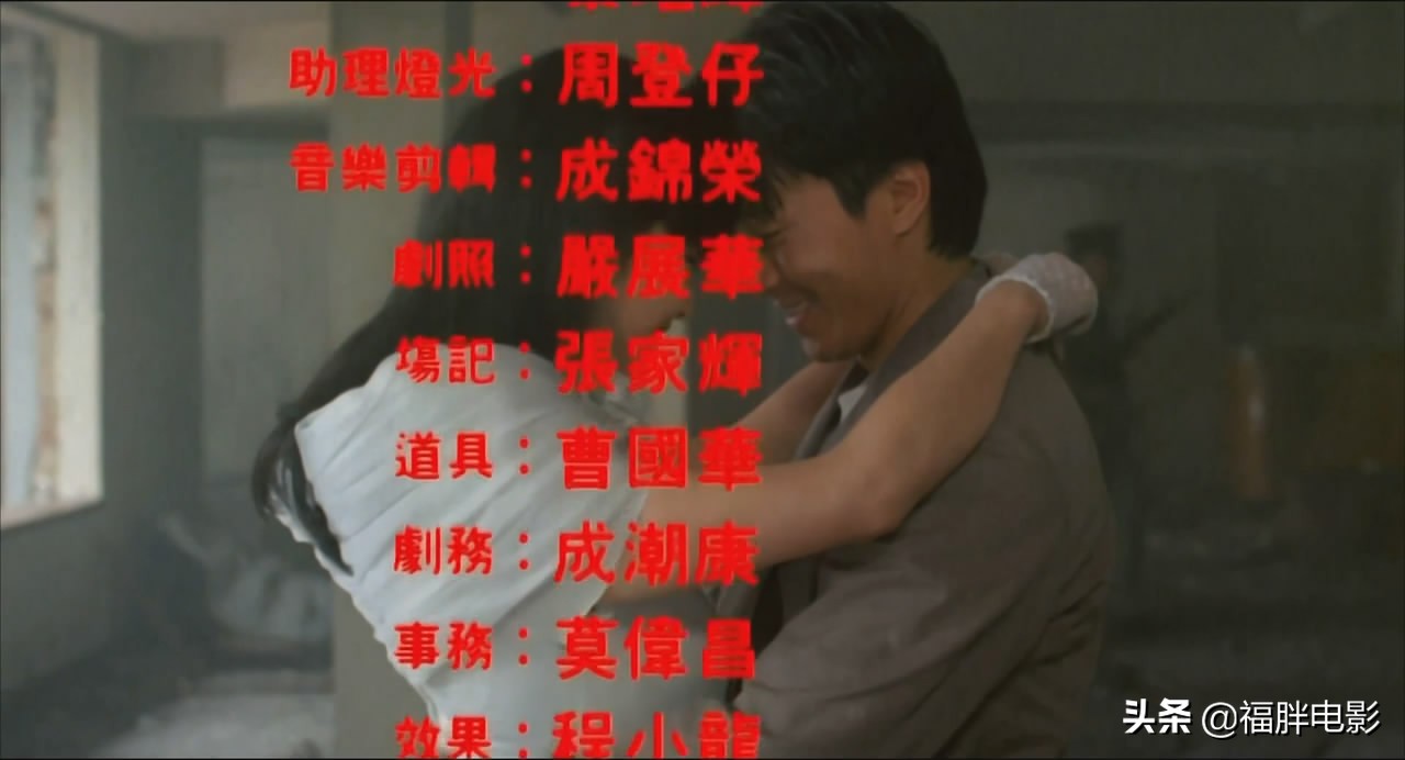 张家辉周星驰经典片段,警匪枪战电影周星驰