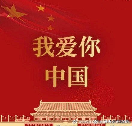 冠状病毒天价治疗费，见证中国最大真相：中国真好，做中国人真好
