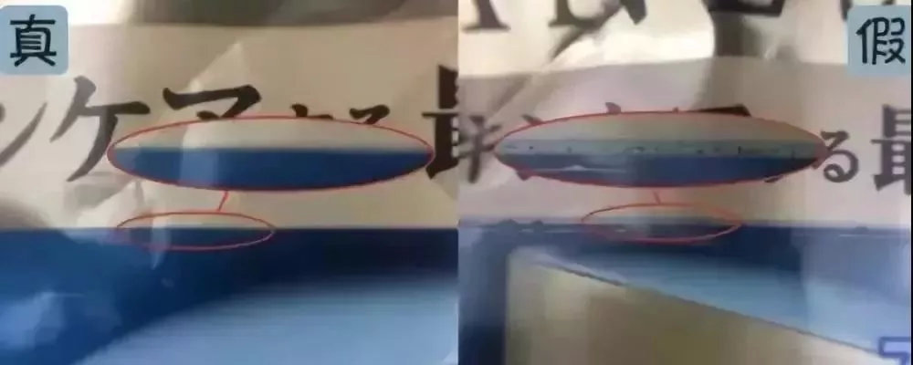 名门泽佳防晒霜的使用方法,安耐晒真假辨别颜色