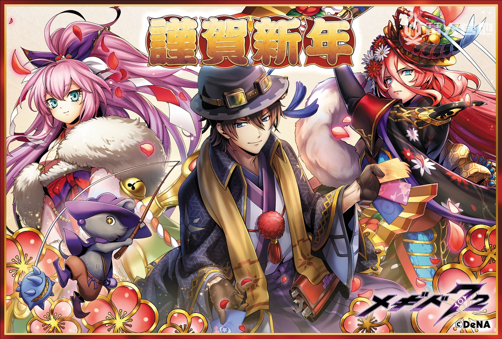 各厂商发布新年祝福,各游戏新年祝福