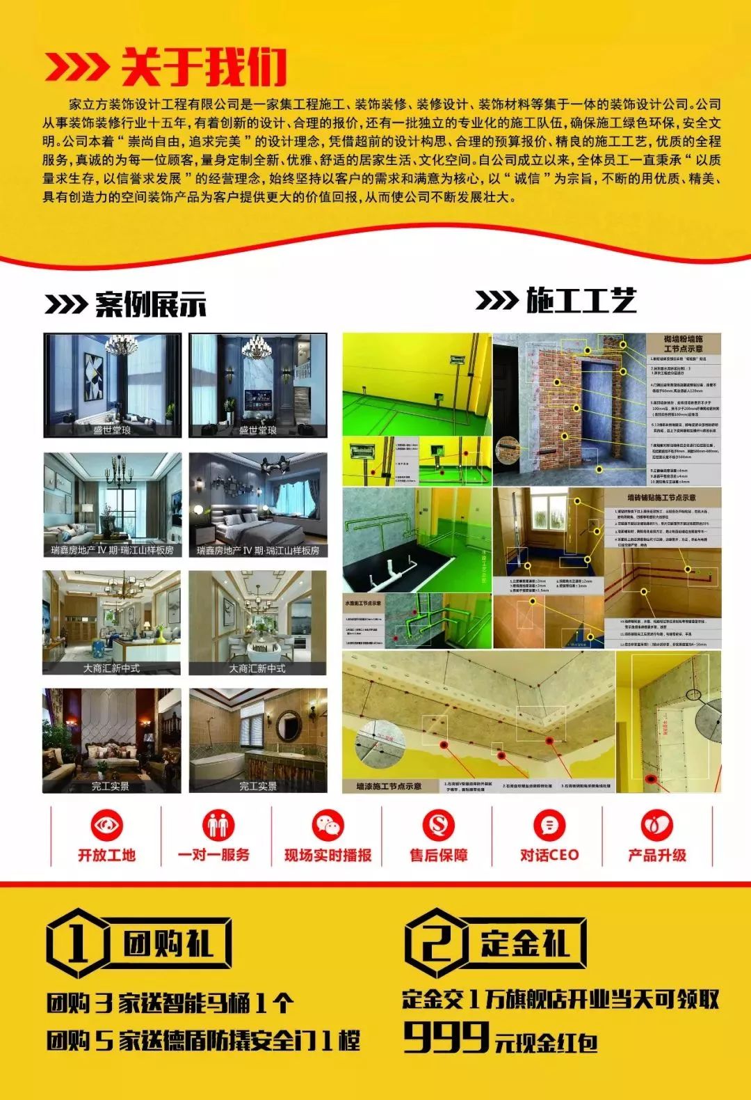 家立方装饰郑州装修,家立方装修