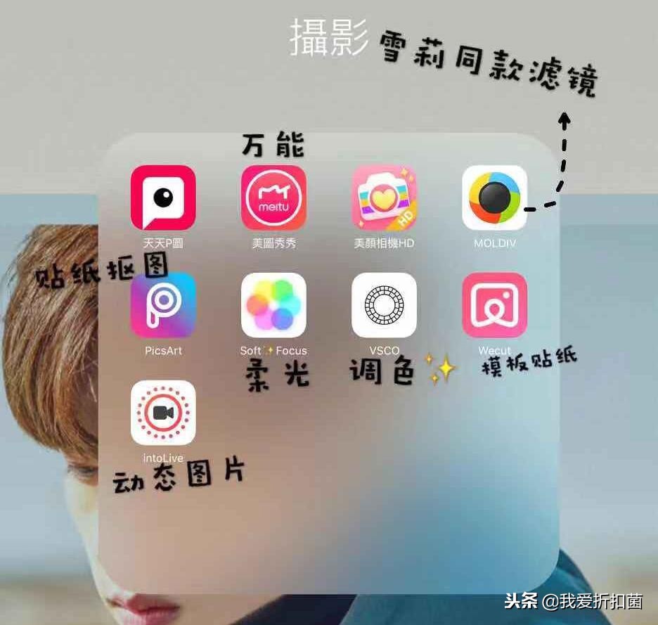 拍照技巧与角度的免费app,最近朋友圈最火的拍照软件