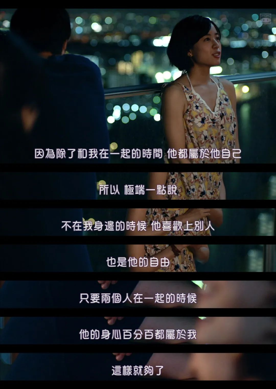 东京爱情故事莉香,东京爱情故事完治为什么放弃莉香