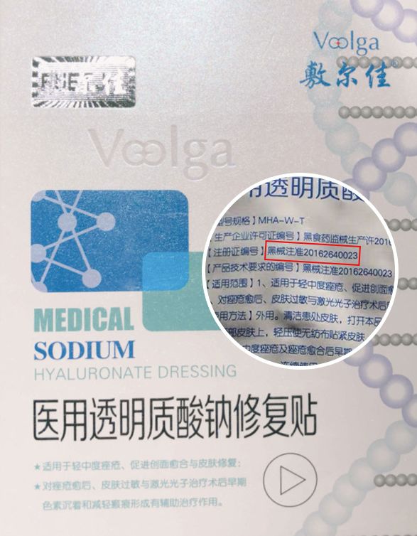 被称为“烂脸救星”的医用面膜，你用过吗？