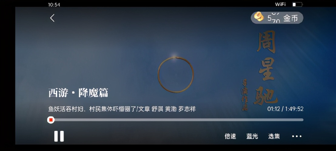 腾讯免费看广告,腾讯看广告免费一小时不能投屏