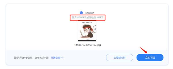 如何把excel图片压缩到最小,excel表格有图片内存太大怎么压缩