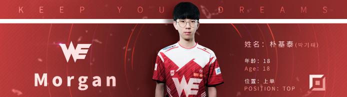 vg变成哪个队了,vg转会期评分