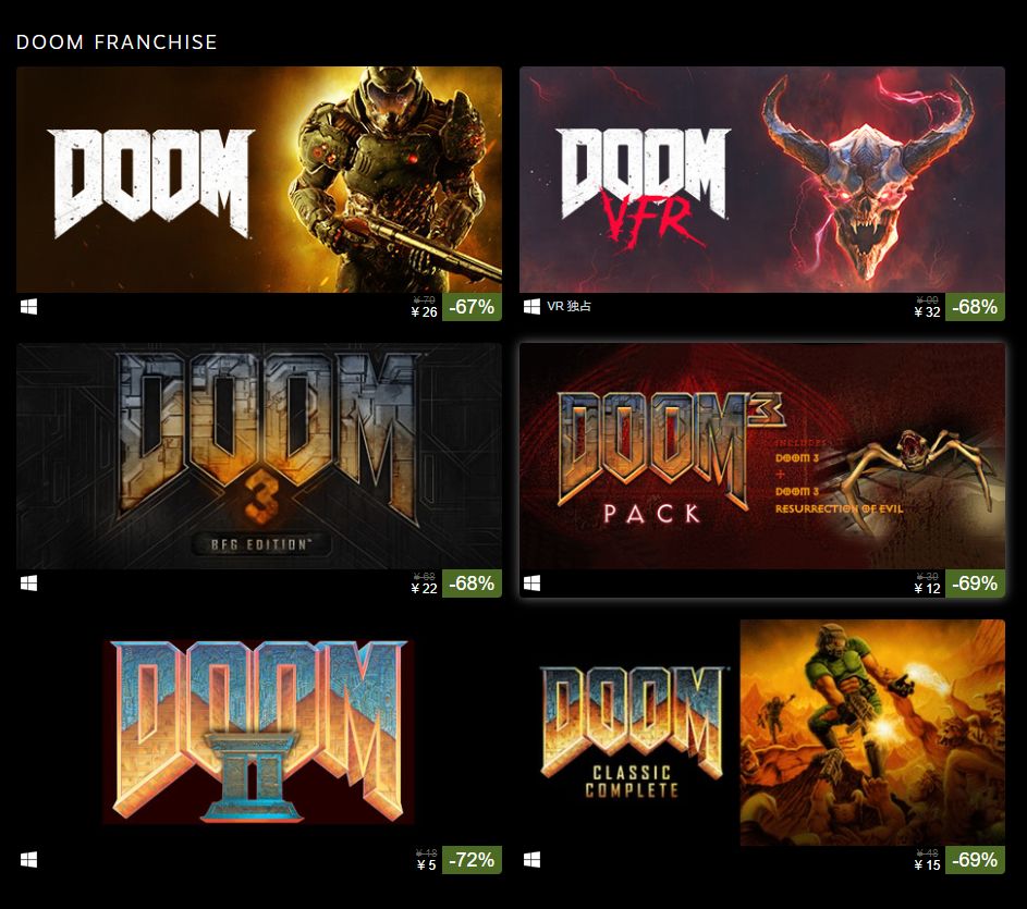 steam游戏看门狗打折最低多少,steam看门狗2打折