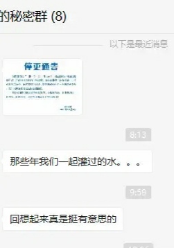 *疆新**访问量之王《亚心网》关停，都市报也停了两年，下一个会是谁
