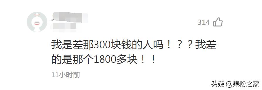 苹果上架新产品旧款去了哪里,苹果认证的翻新产品