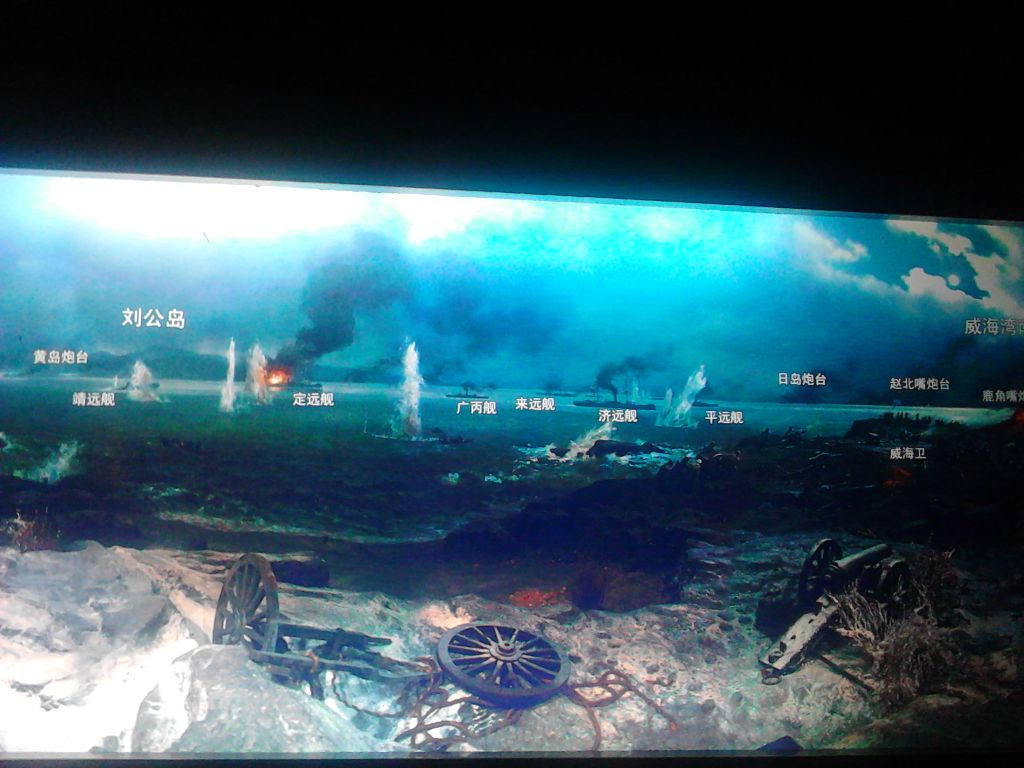 山东威海刘公岛船票,山东威海刘公岛简介