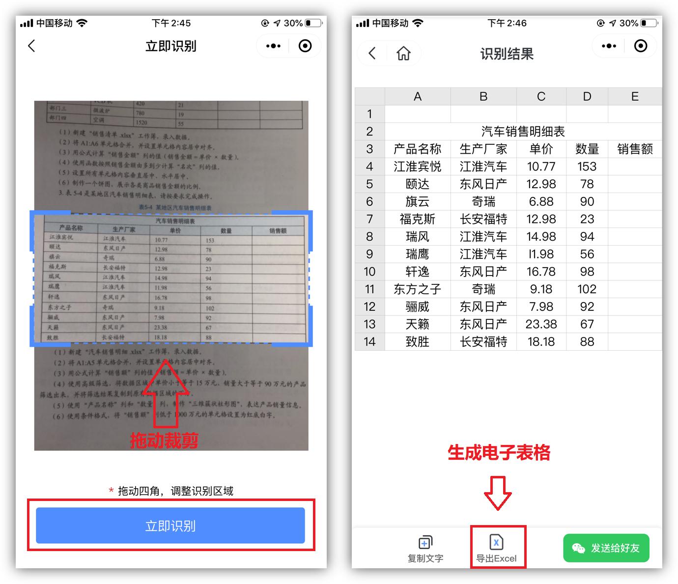 15个微信冷知识,微信的冷知识