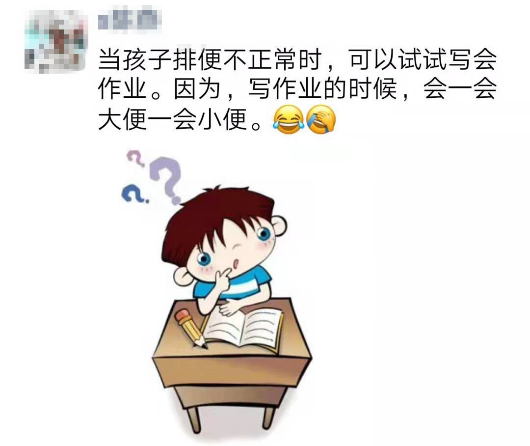 孩子老是熬夜不睡觉怎么办,三岁小孩熬夜不睡觉怎么办