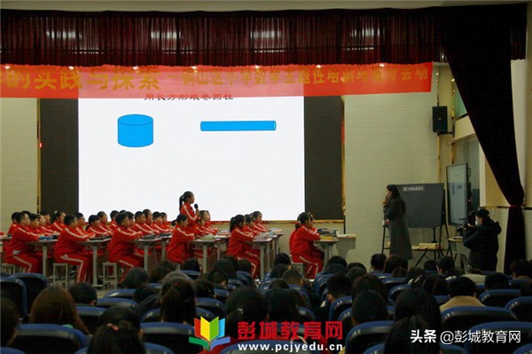 小学数学教材培训的亮点,小学数学有效教学培训讲稿