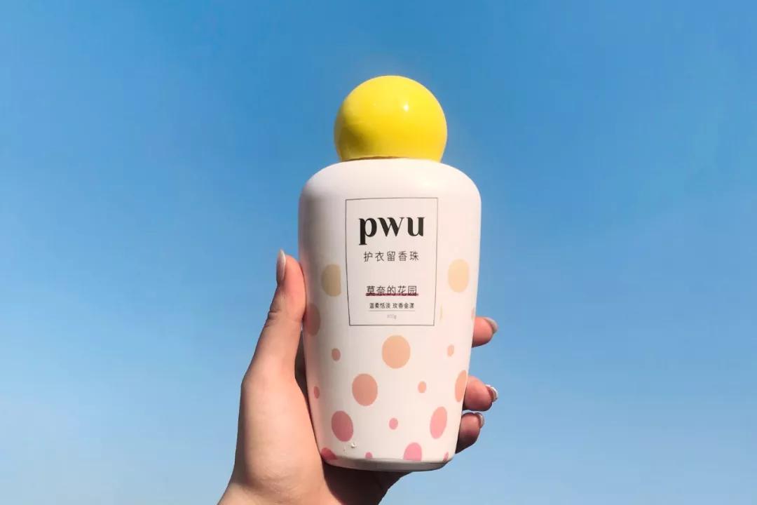 能让衣服持久留香的留香珠,纳米衣物留香珠