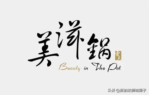 本周最新折扣！海底捞外卖6.5折，必胜客买一送一！