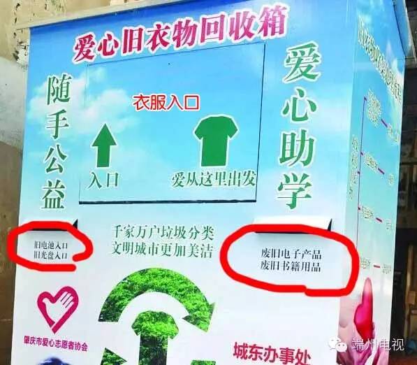 一年上亿件快递涌入肇庆！你的快递包装是怎么处理的？