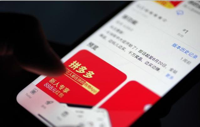 拼多多的多多进宝运营技巧,拼多多运营新手多多进宝入门篇