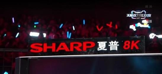 夏普和其他品牌对比,夏普日本原装是真的吗