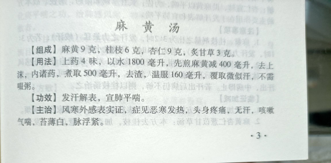 聊一聊心脏怎么工作的？她非常重要！