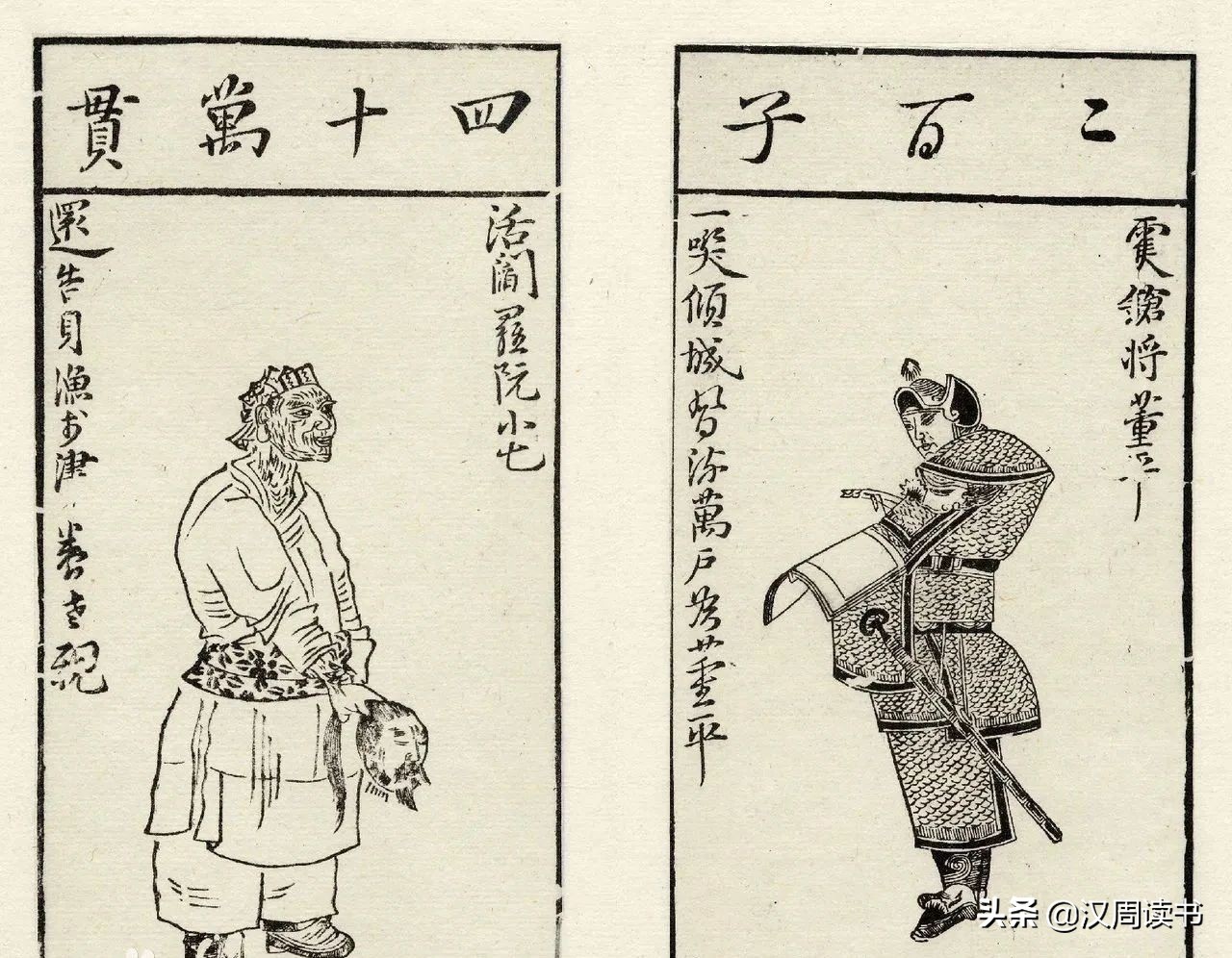 扑克牌冷知识52张扑克牌四种花色,萨达姆扑克牌