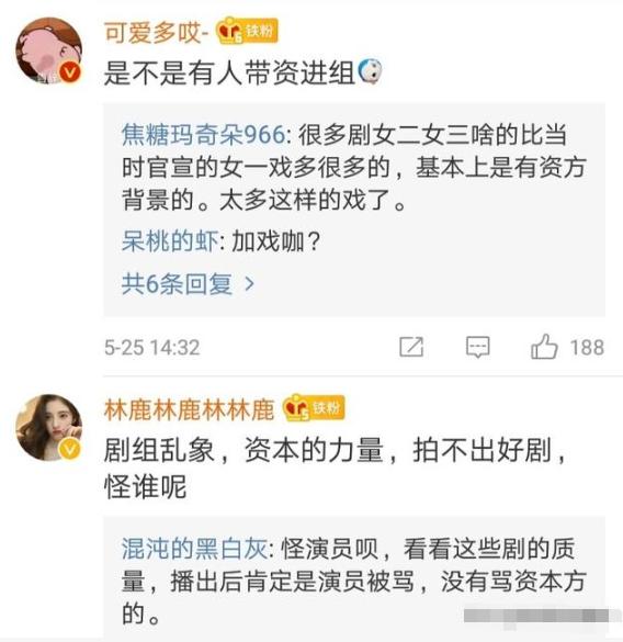 王丽坤自曝当女一也被删戏份，制片*权人**利大过天，称不需要逻辑性
